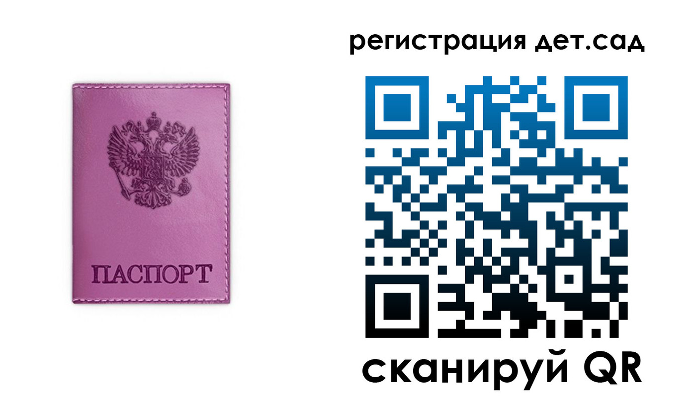 где прописаться в Вытегре